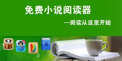 护照遗失后能否出境菲律宾